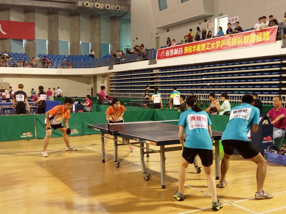 第九届大运会乒乓球11.jpg