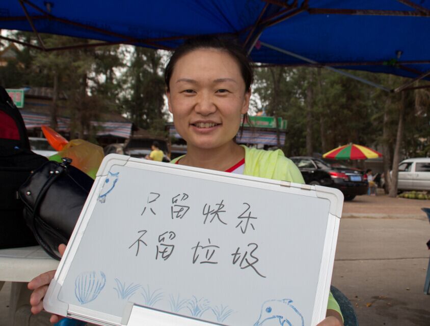 “我的中国梦——绿色的梦”网络签署行动.jpg