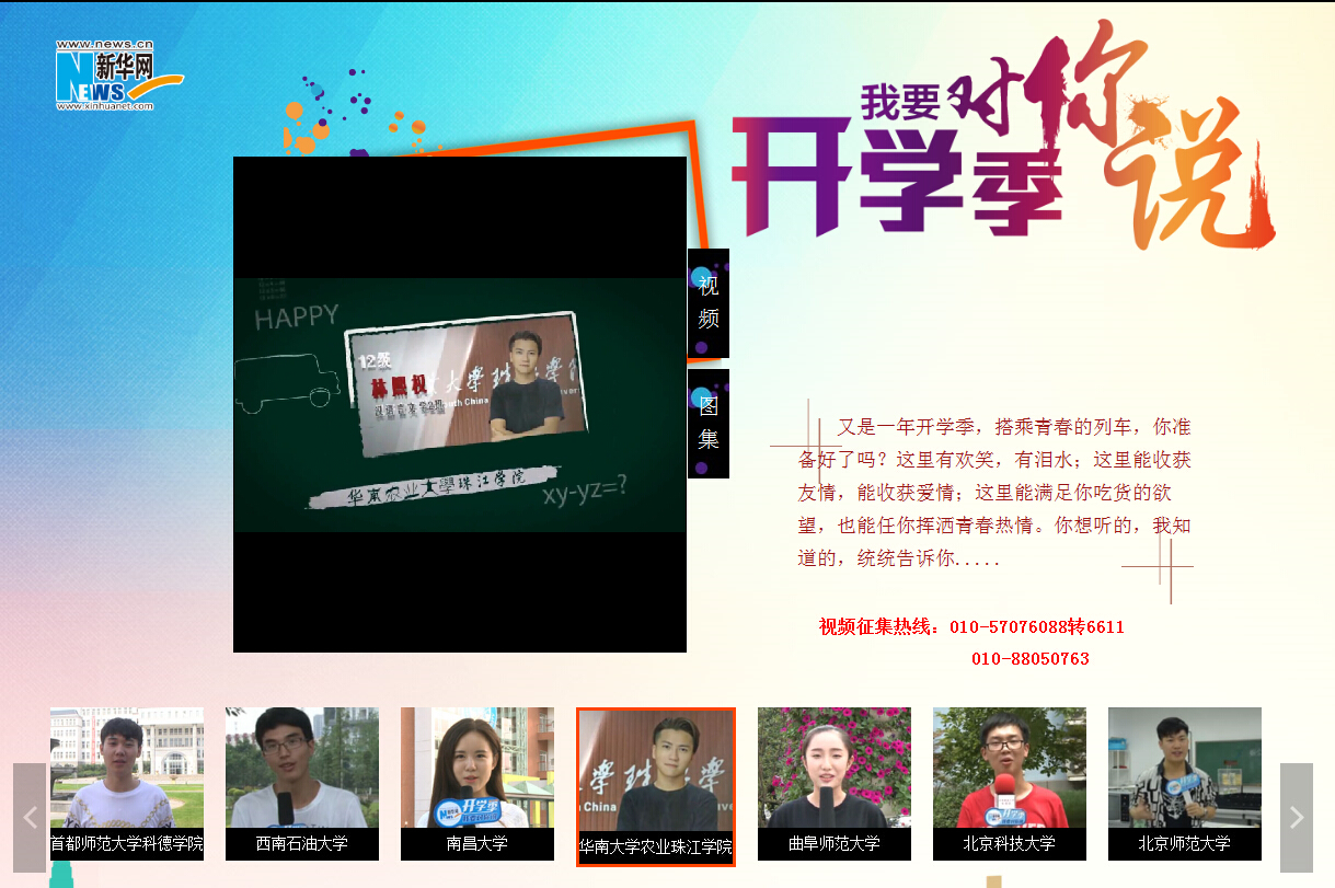 QQ截图20151013091132.jpg