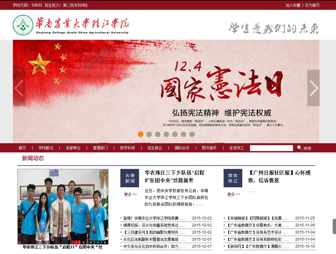 宪法配图.jpg
