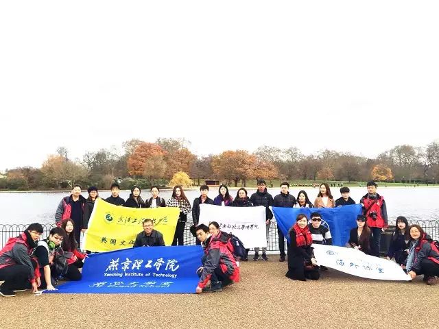 图1 首批英伦大学堂学员在海德公园合影.jpg