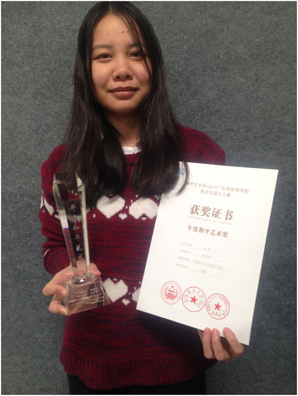 QQ图片20151229082314.jpg