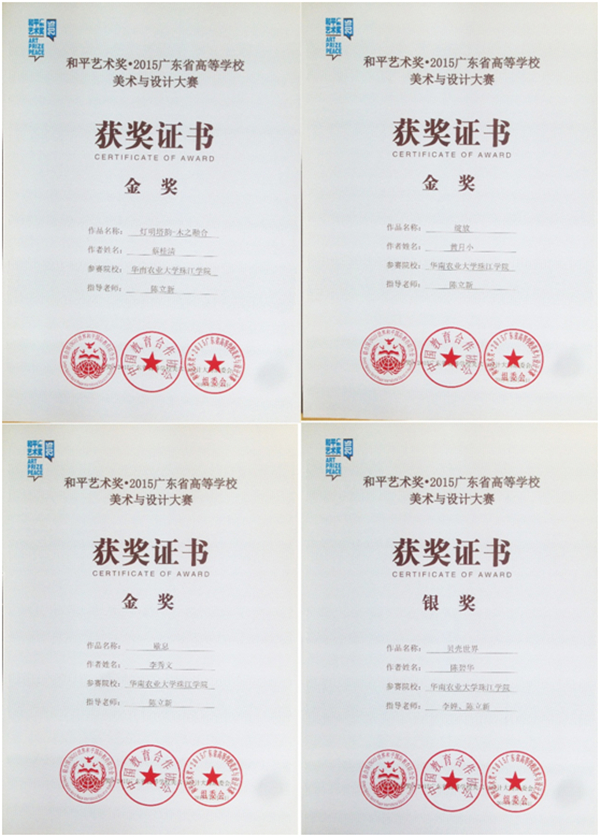 QQ图片20151229082334.jpg