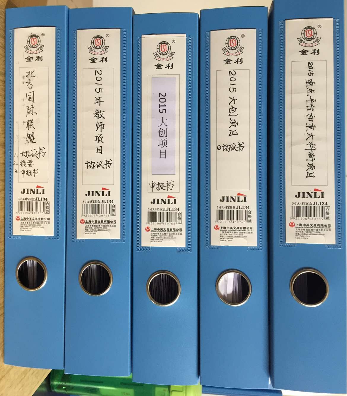 QQ图片20160106092828.jpg