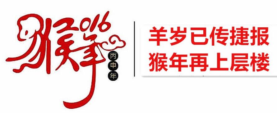 QQ截图20160204222501.jpg