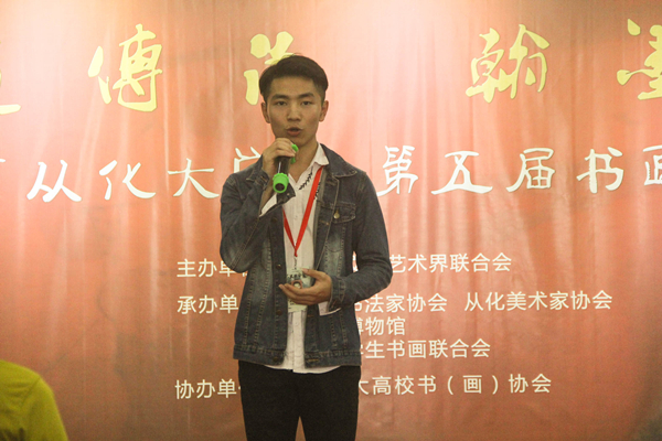 习贯代表发言_副本.jpg