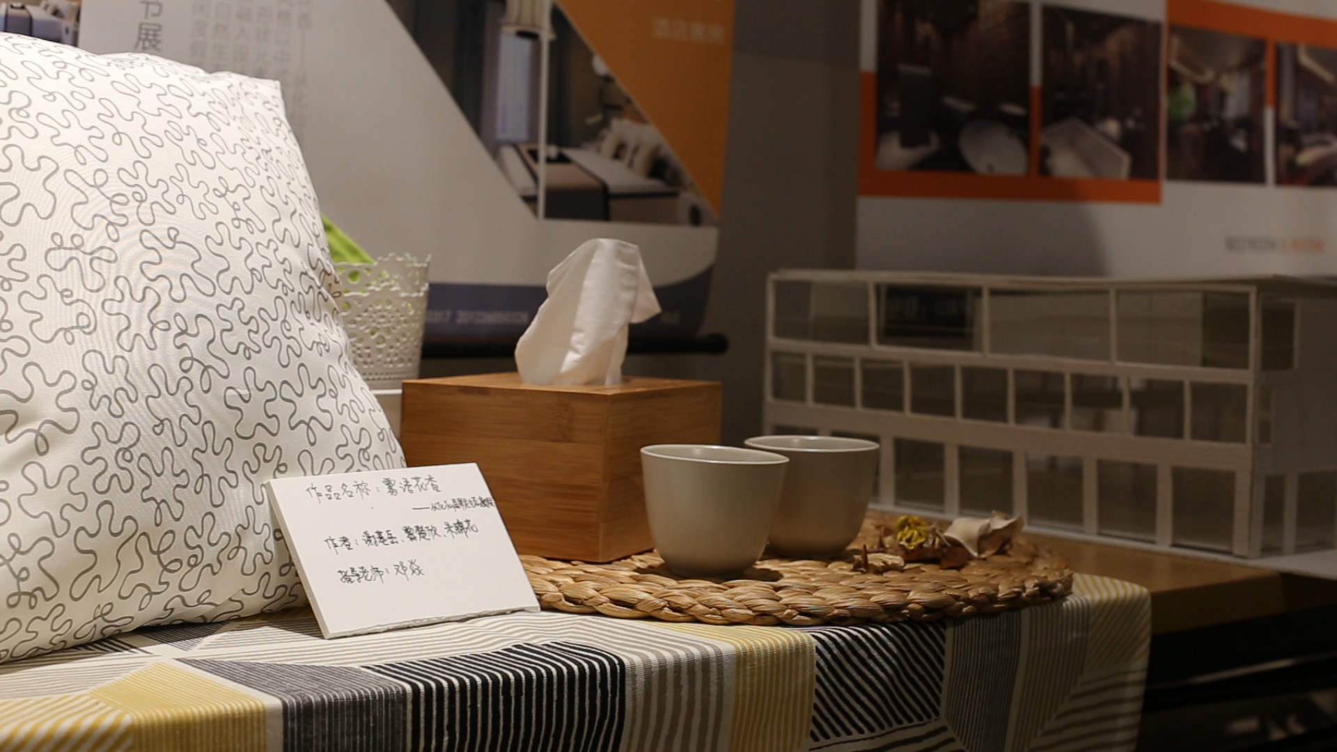 毕业作品展1.jpg