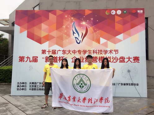 QQ图片20160616172303.jpg