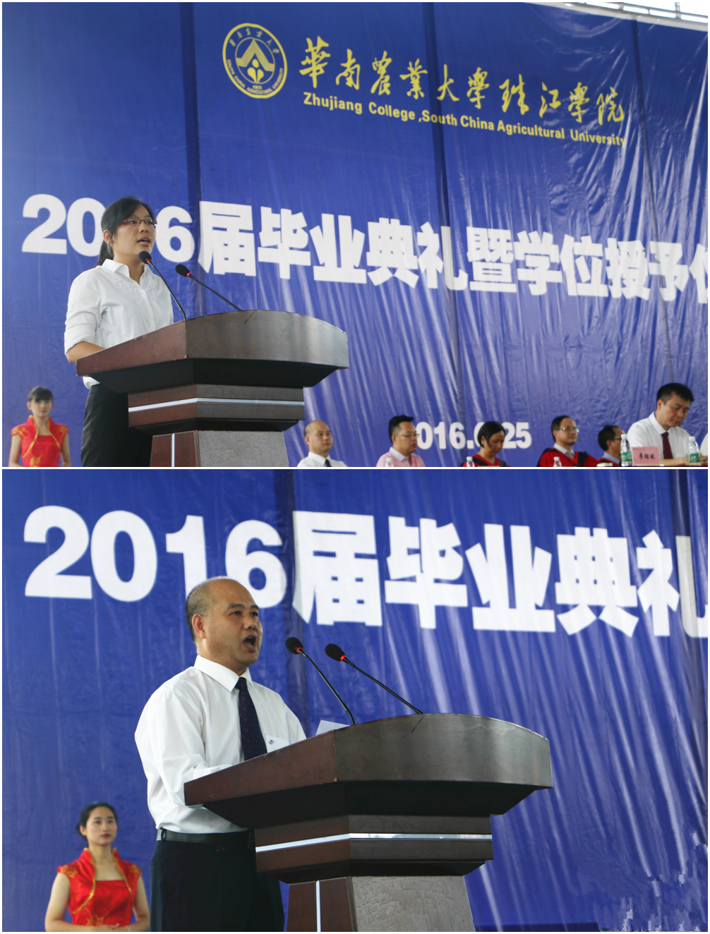 教师代表邓晓蕾、学生家长代表黎日尧、蓝国辉发言.jpg