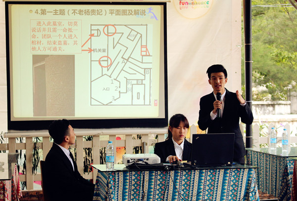 创新创业团队进行答辩展示_副本.jpg