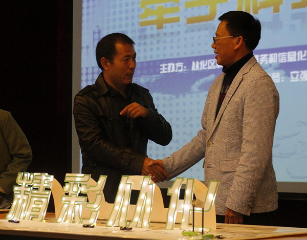 ac20393c9f82697f6ab482fef1c1fc8c_副本.jpg