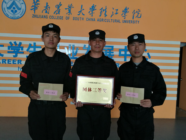 校卫奖1_副本.jpg