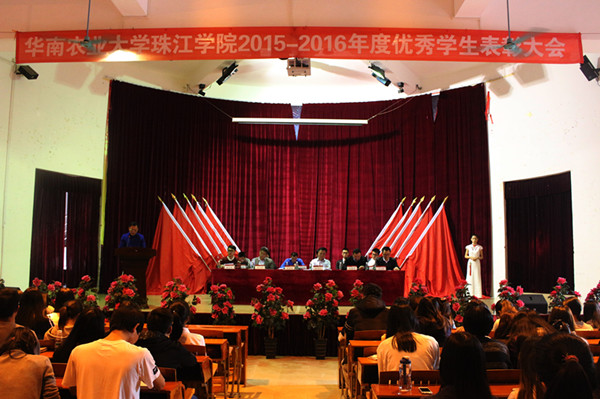 大会召开_副本.jpg