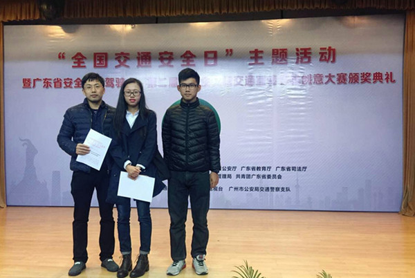 QQ图片20161216172132_副本.jpg