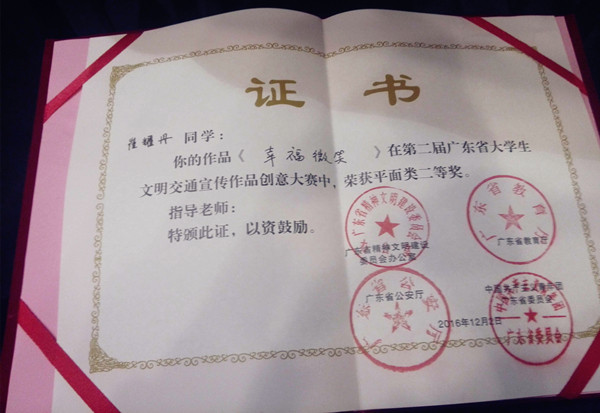 QQ图片20161216172138_副本.jpg