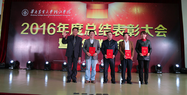 获奖6_副本.jpg