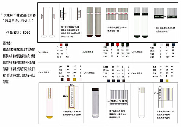 叶佩作品效果图_副本_副本.jpg