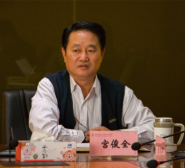 宫俊全_副本.jpg