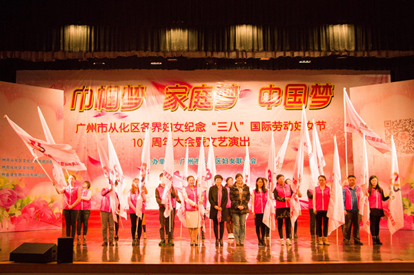授旗_副本.jpg