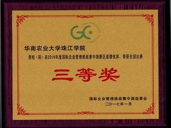照片6_副本.jpg