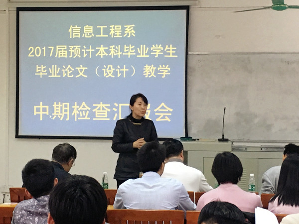 汇报会1_副本.jpg