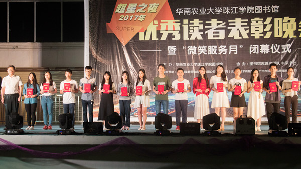 4.21图书馆晚会-11_副本.jpg
