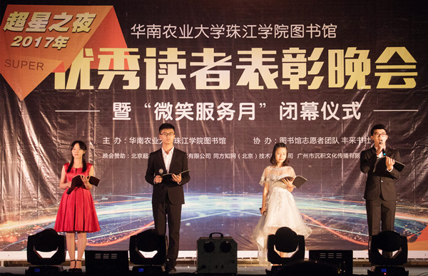 4.21图书馆晚会-12_副本.jpg