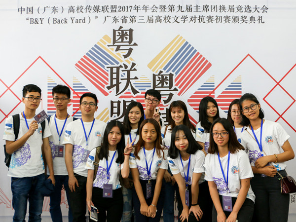 4.22广东校媒联盟交流会-11_副本.jpg