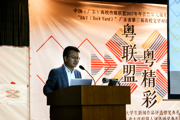 4.22广东校媒联盟交流会-2_副本.jpg