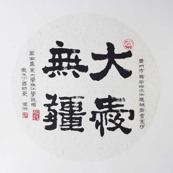 4_副本.jpg