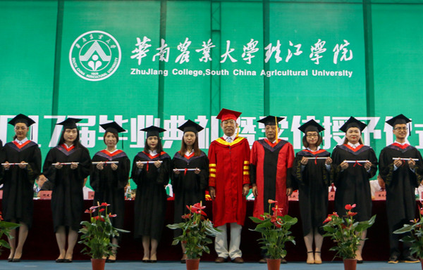 张永亮与财会系.jpg