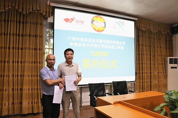 签约1.jpg