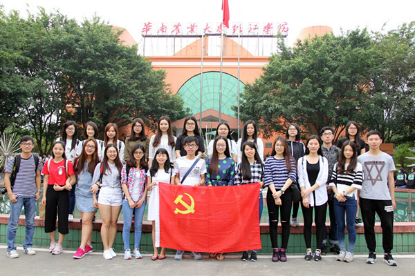 学生第一党支部1_副本.jpg