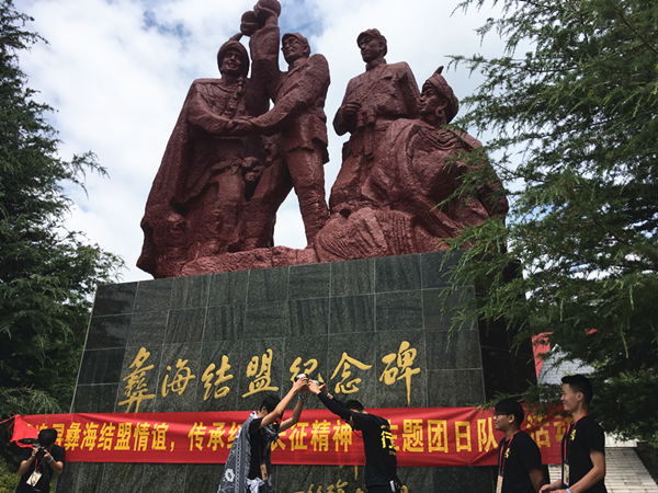 行者3_副本.jpg