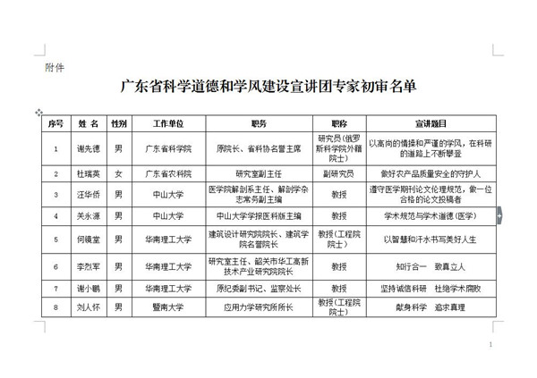 1q_副本.jpg