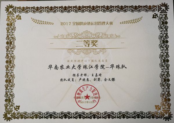 证书照片_副本.jpg