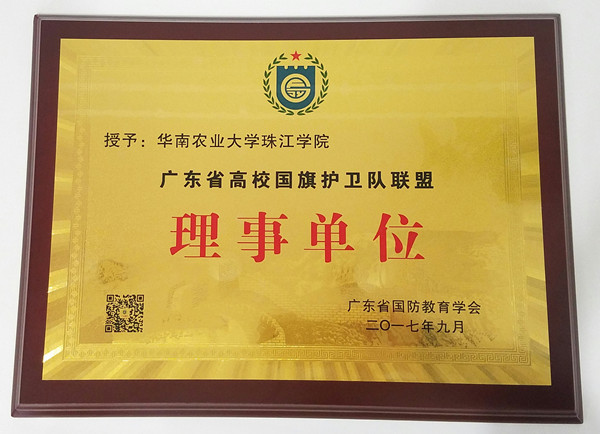 qq图片20180102134356_副本.jpg
