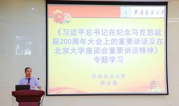 微信图片_20180620185021_副本.jpg