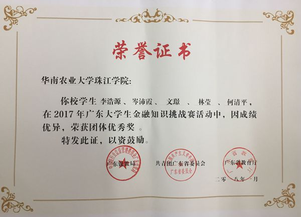 微信图片_20180705163329_副本.jpg