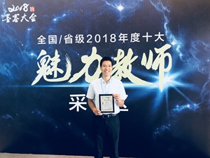 李金灿3_副本.jpg
