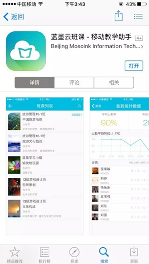 蓝墨云1_副本.jpg