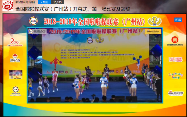 xinlangtiyu.jpg