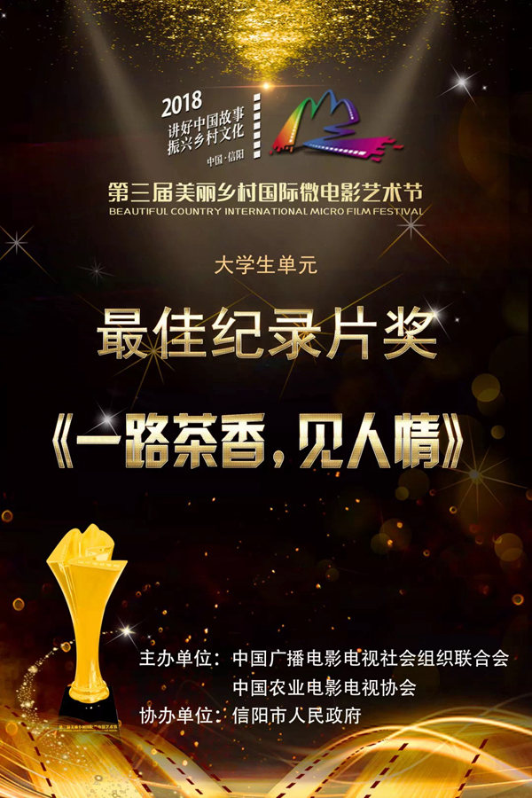微信图片_20181203110322_副本.jpg