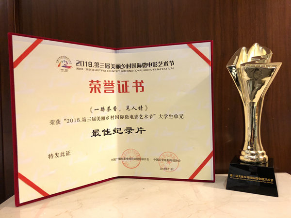 微信图片_20181203110316_副本.jpg