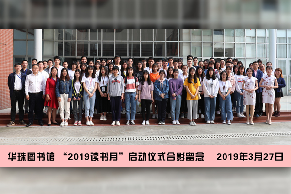 2019dsyqdys_4.jpg