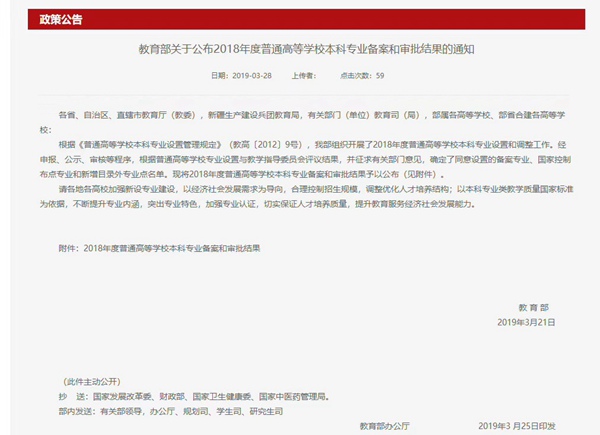 微信图片_20190328184339_副本.jpg