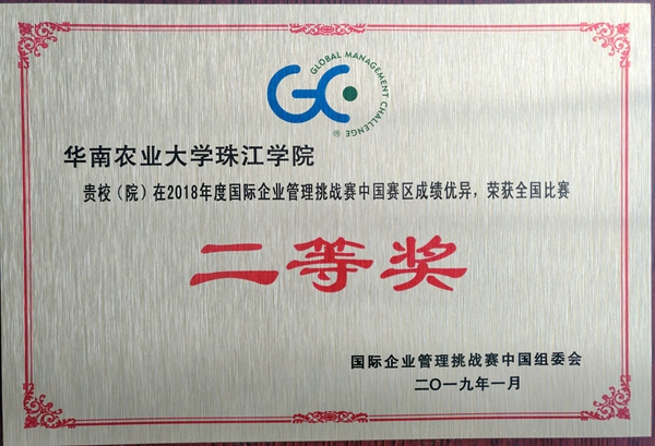 微信图片_20190417155347_副本.jpg