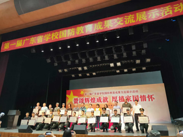 weixintupian_20190509181236.jpg