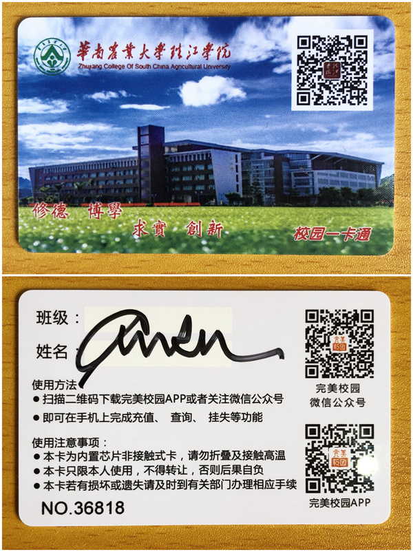 微信图片_20190613122238_副本_副本.jpg