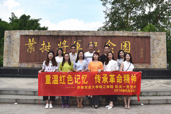 微信图片_20190629161619.jpg